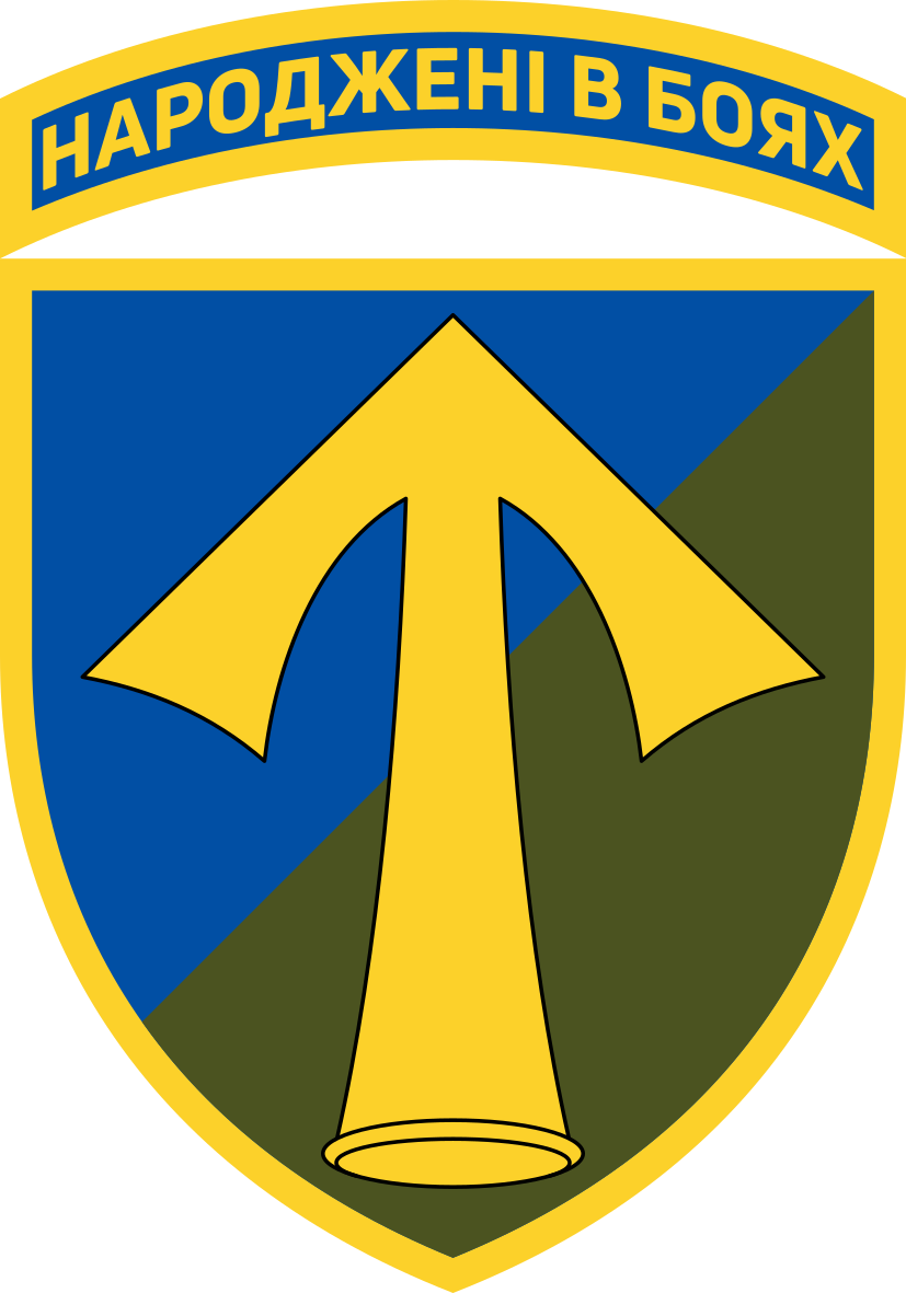 Шеврон бригади